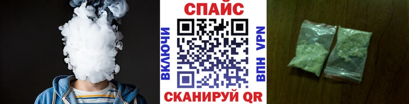 Бутират 1.4BDO  как найти наркотики  Георгиевск 