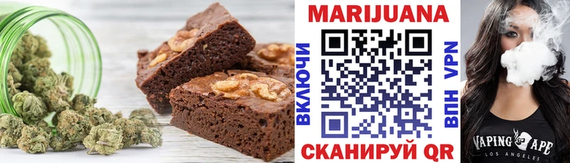 Печенье с ТГК марихуана  Георгиевск 