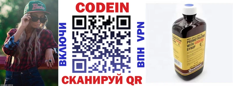 hydra ТОР  закладки  Георгиевск  Кодеин напиток Lean (лин) 