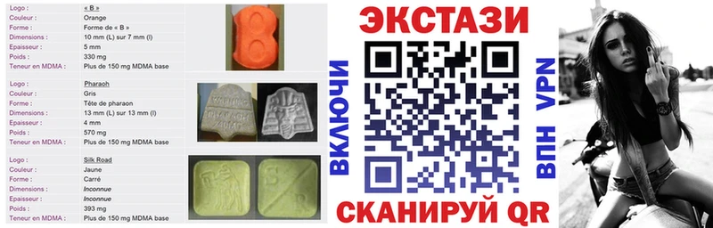Экстази диски  купить наркотик  Георгиевск 