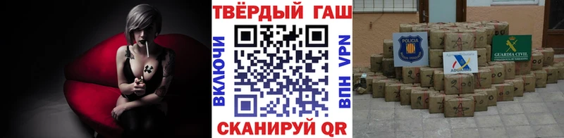ГАШИШ индика сатива  Георгиевск 