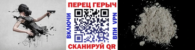 купить наркотики цена  Георгиевск  Героин хмурый 