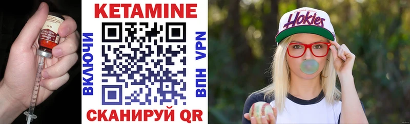 Кетамин ketamine  где купить наркотик  Георгиевск 