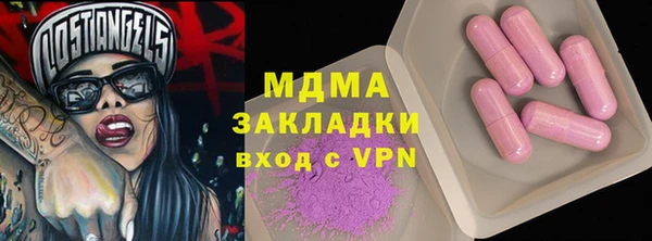 тгк Каменск-Шахтинский