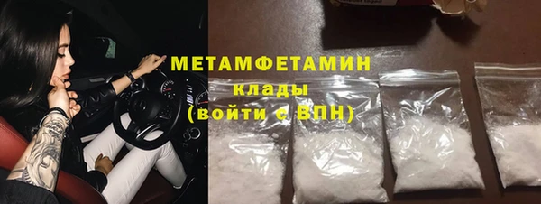 тгк Каменск-Шахтинский