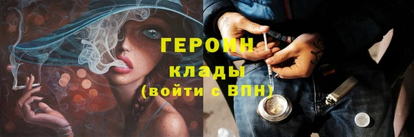 ALPHA-PVP Каменногорск