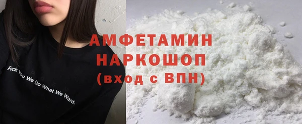 ALPHA-PVP Каменногорск