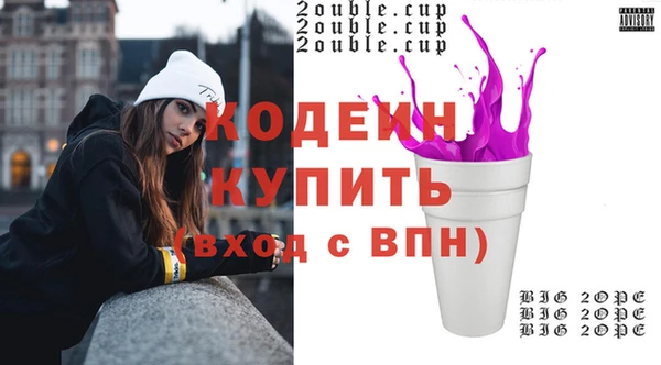 тгк Каменск-Шахтинский