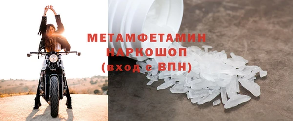тгк Каменск-Шахтинский