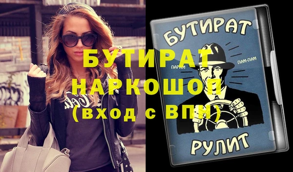 тгк Каменск-Шахтинский