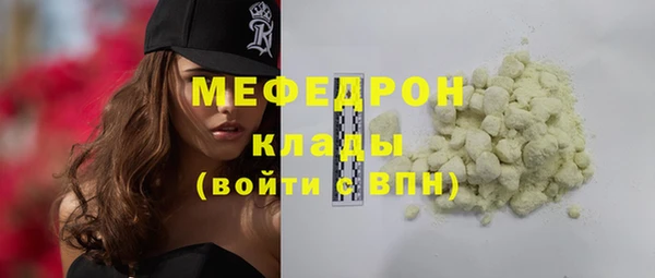 ALPHA-PVP Каменногорск