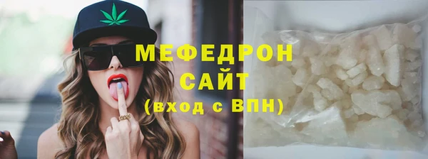 твердый Каменка