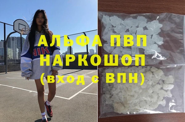 тгк Каменск-Шахтинский
