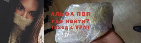 тгк Каменск-Шахтинский