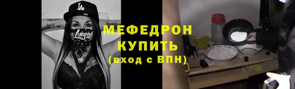 твердый Каменка