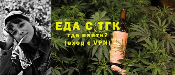 ALPHA-PVP Каменногорск