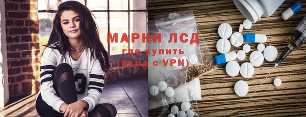 тгк Каменск-Шахтинский