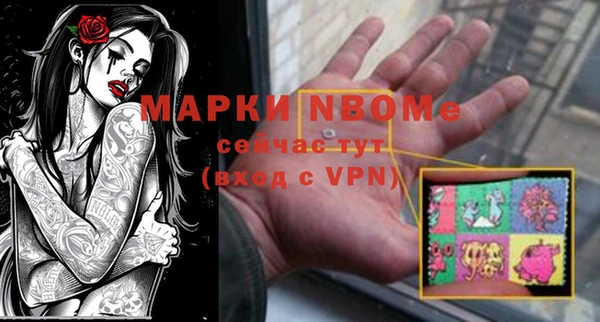 тгк Каменск-Шахтинский