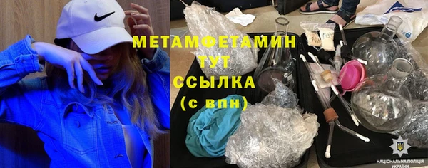 спайс Инта