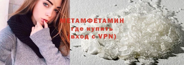 ALPHA-PVP Каменногорск