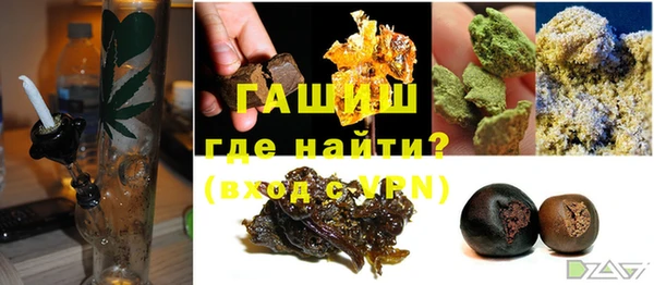 ALPHA-PVP Каменногорск