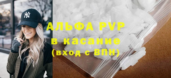 ALPHA-PVP Каменногорск