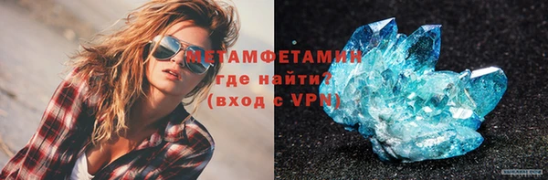 тгк Каменск-Шахтинский