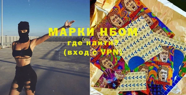 тгк Каменск-Шахтинский