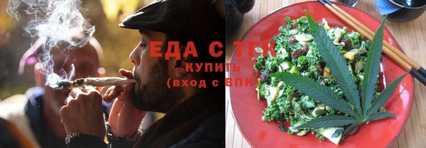 меф VHQ Новокубанск