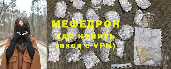 спиды Инсар
