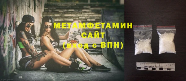 тгк Каменск-Шахтинский