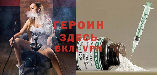 ALPHA-PVP Каменногорск