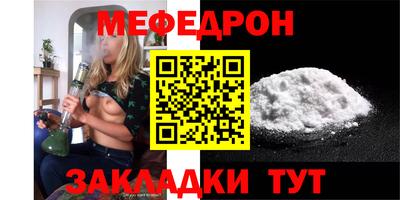 кокаин премиум Славянск-на-Кубани