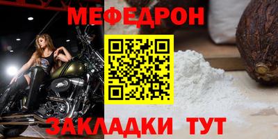 винт Сланцы