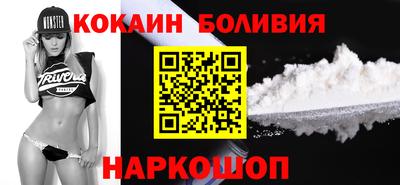 винт Сланцы