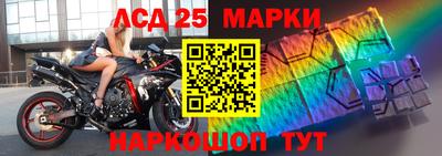 СК Ивантеевка