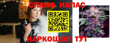 кокаин премиум Славянск-на-Кубани