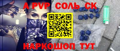 спиды Славгород