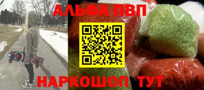 кокаин премиум Славянск-на-Кубани