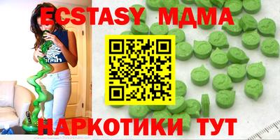 винт Сланцы