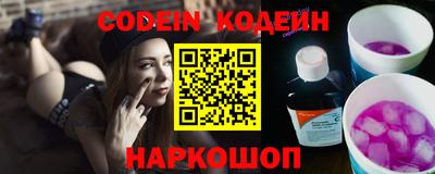 винт Сланцы