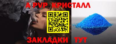 кокаин премиум Славянск-на-Кубани
