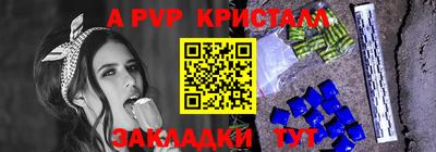 винт Сланцы