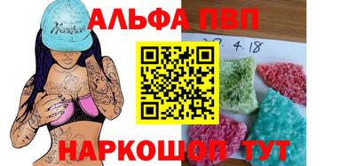 2c-b Иваново