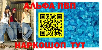 винт Сланцы