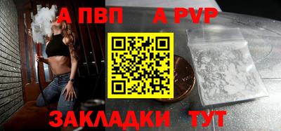 кокаин премиум Славянск-на-Кубани
