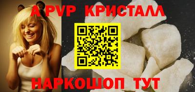 винт Сланцы