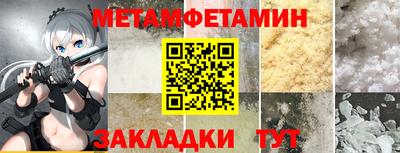 спиды Славгород
