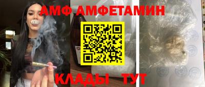 кокаин премиум Славянск-на-Кубани