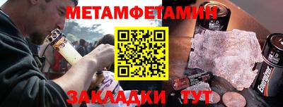спиды Славгород